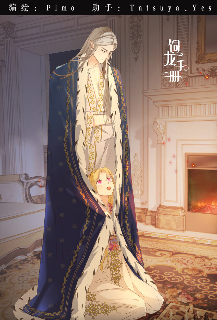 96 爱与欲望(1/2)-第96话