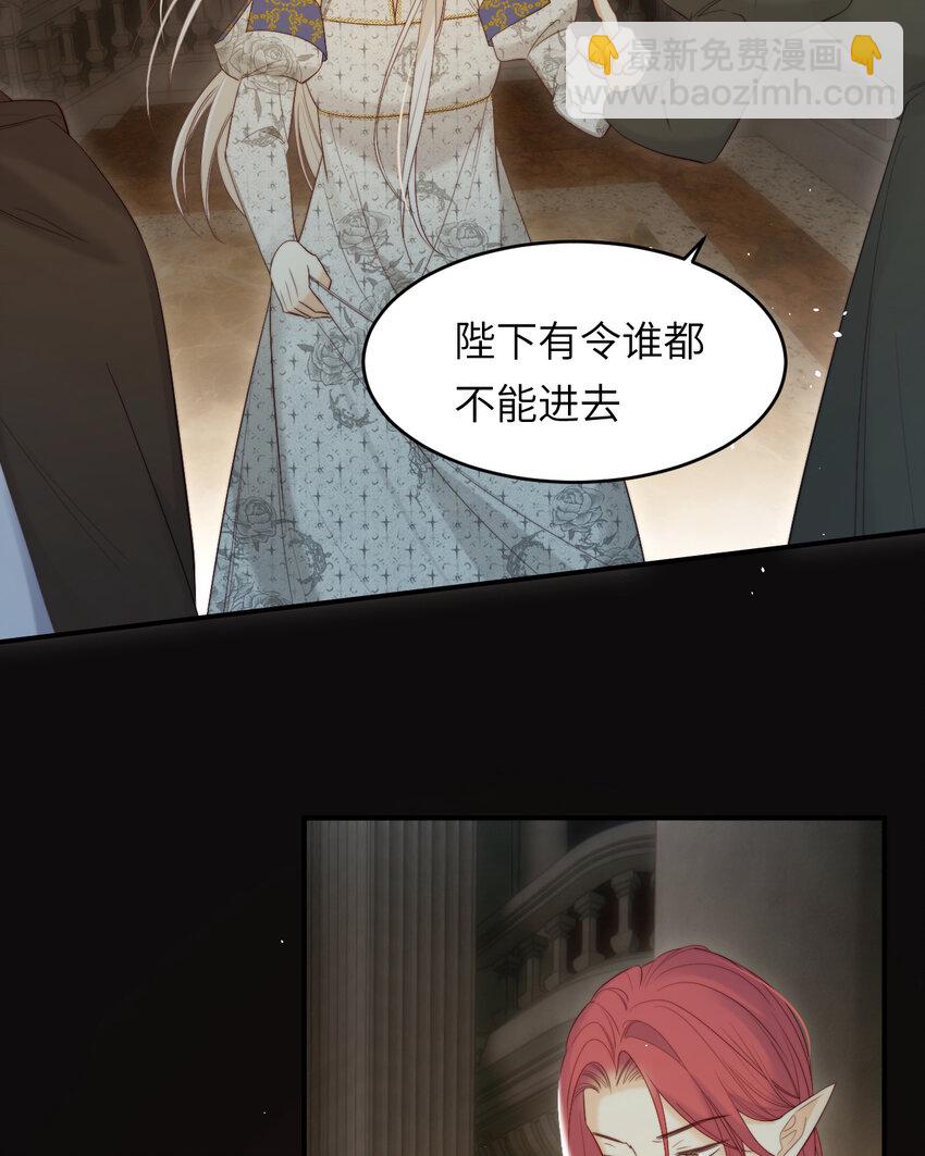 96 爱与欲望(1/2)-第96话