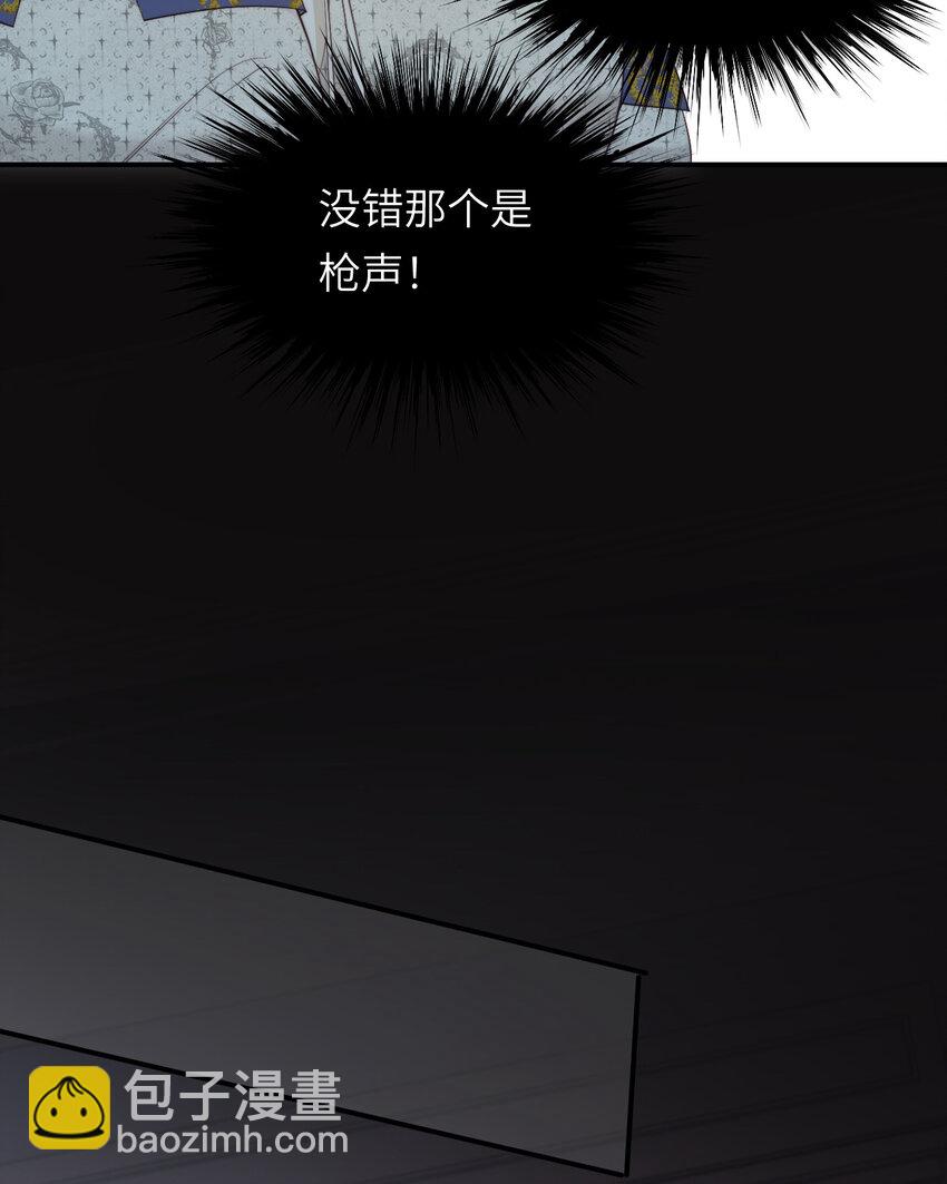 96 爱与欲望(1/2)-第96话