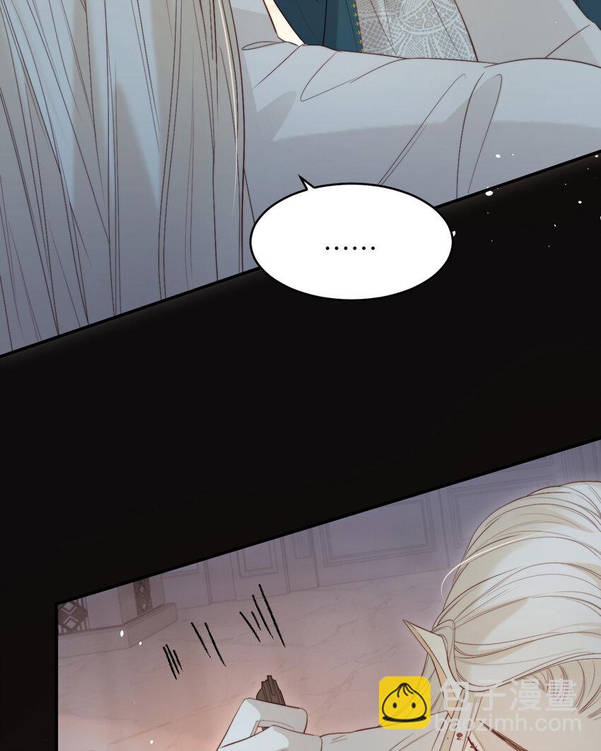 96 爱与欲望(1/2)-第96话