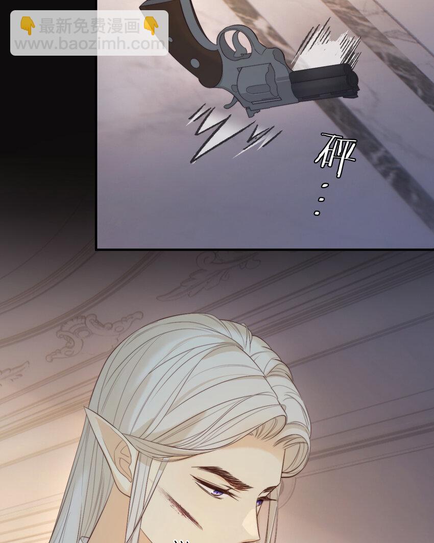 96 爱与欲望(1/2)-第96话