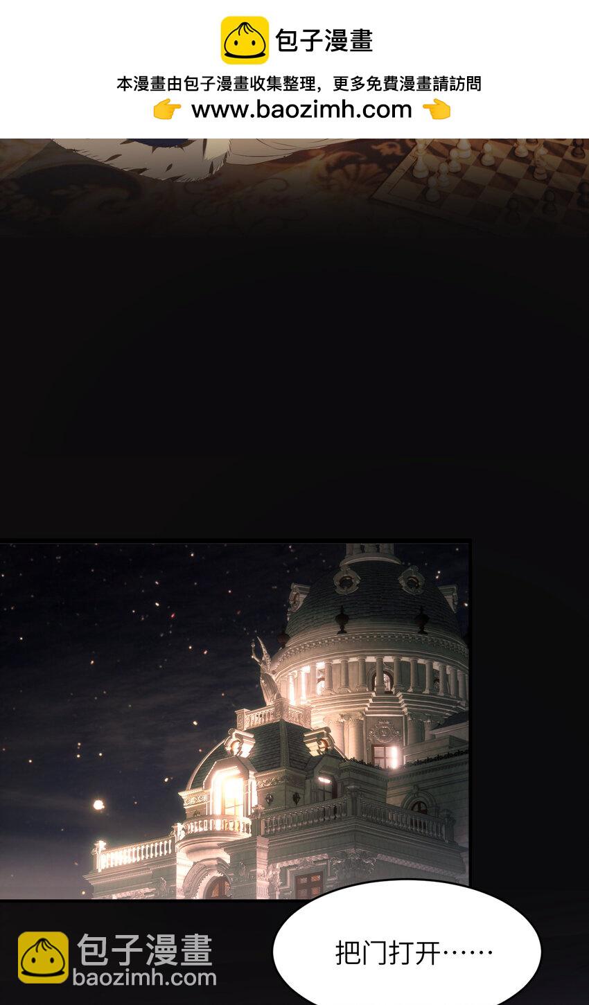 96 爱与欲望(1/2)-第96话