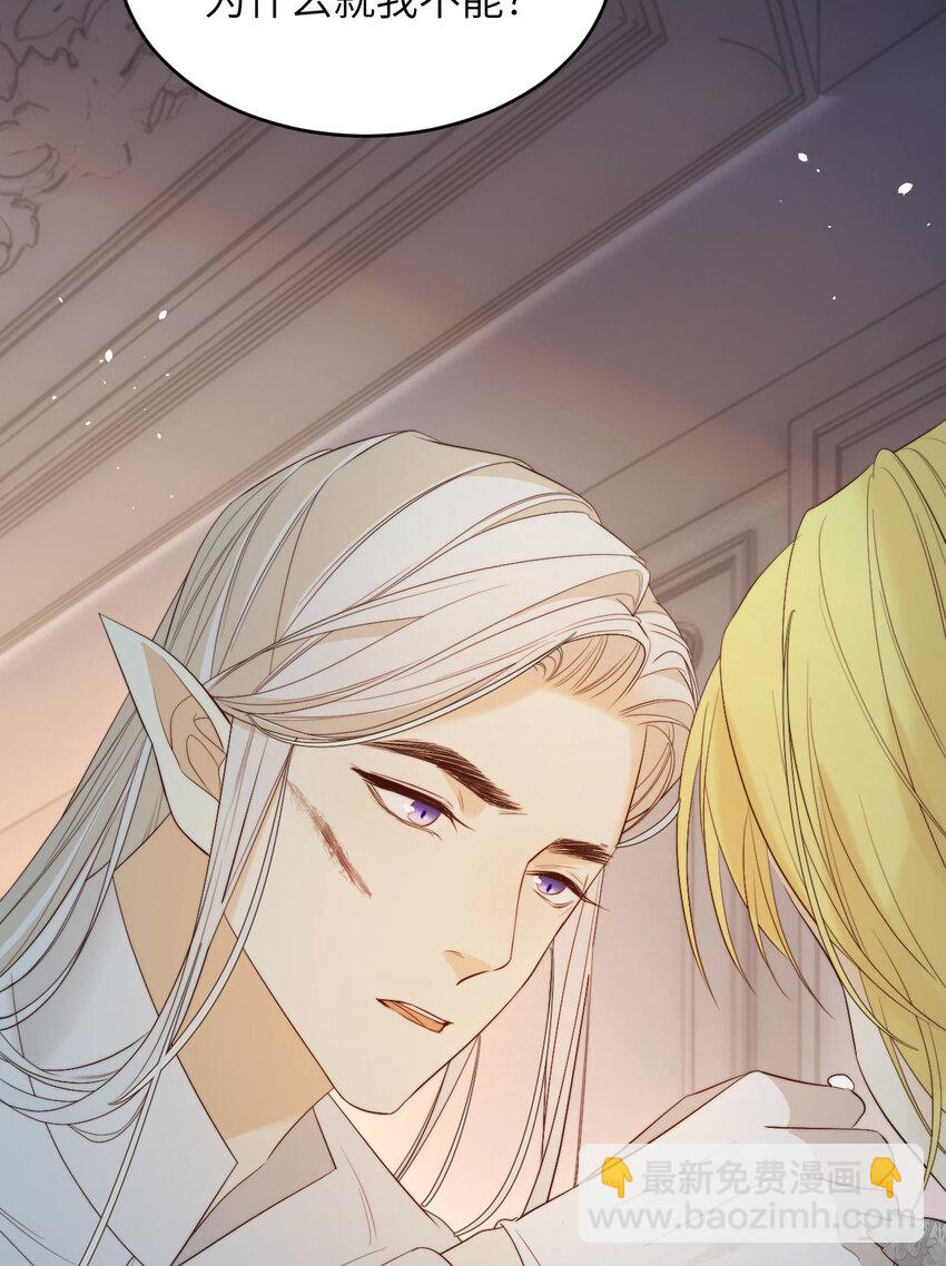 96 爱与欲望(1/2)-第96话