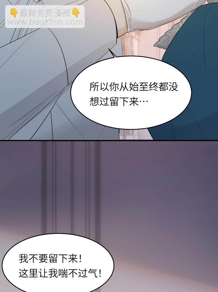 96 爱与欲望(1/2)-第96话