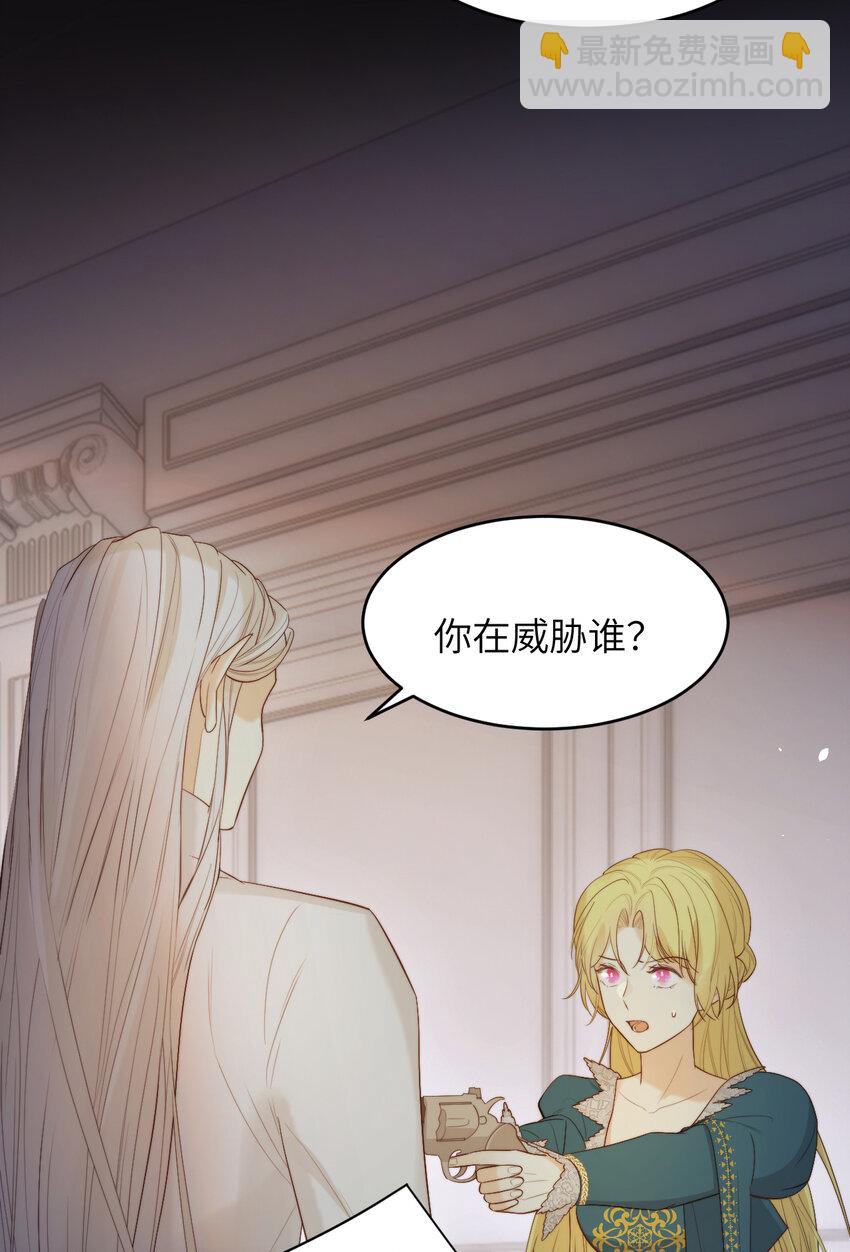 96 爱与欲望(1/2)-第96话