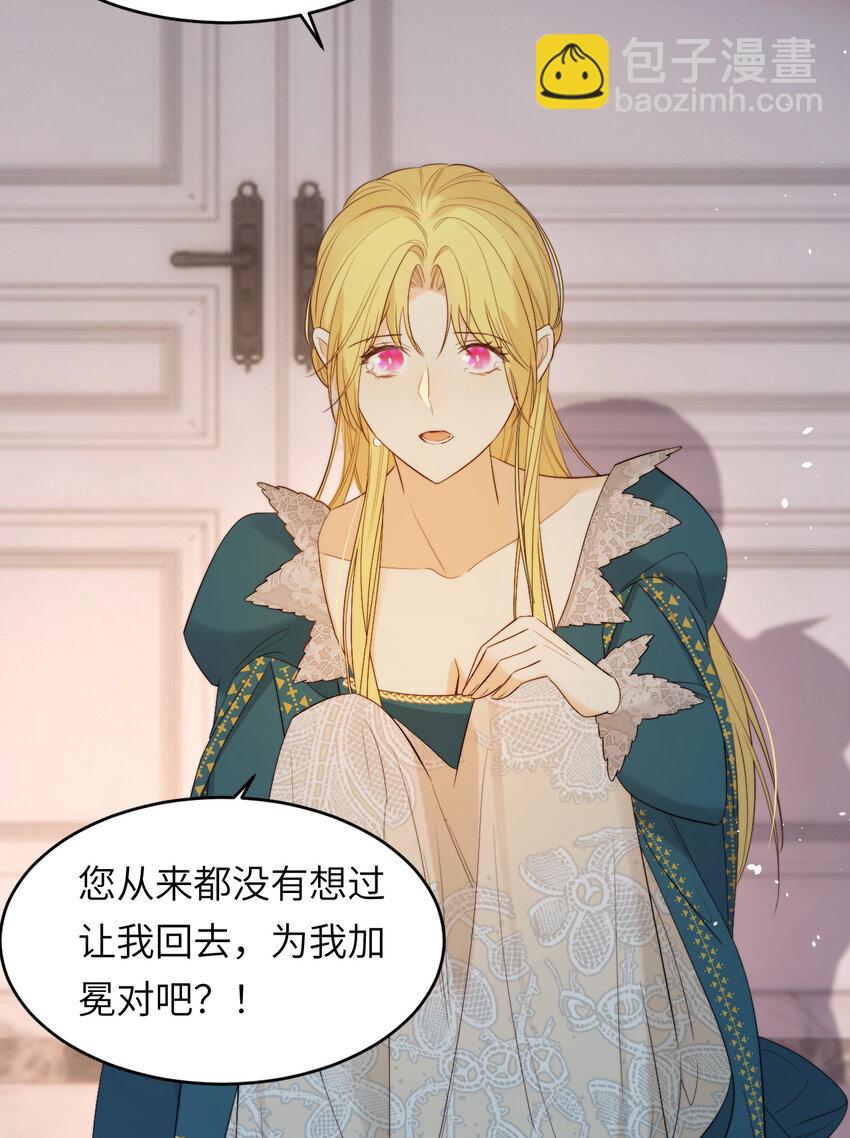 96 爱与欲望(1/2)-第96话