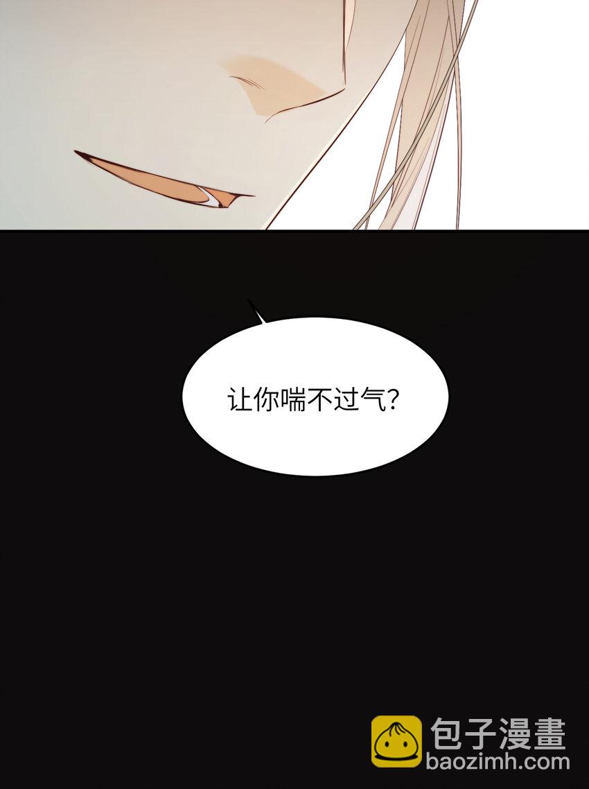 96 爱与欲望(1/2)-第96话