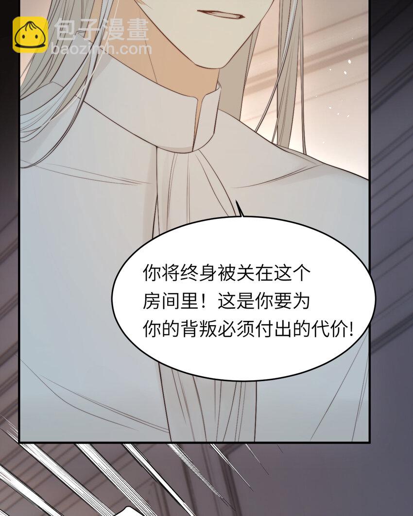 96 爱与欲望(1/2)-第96话