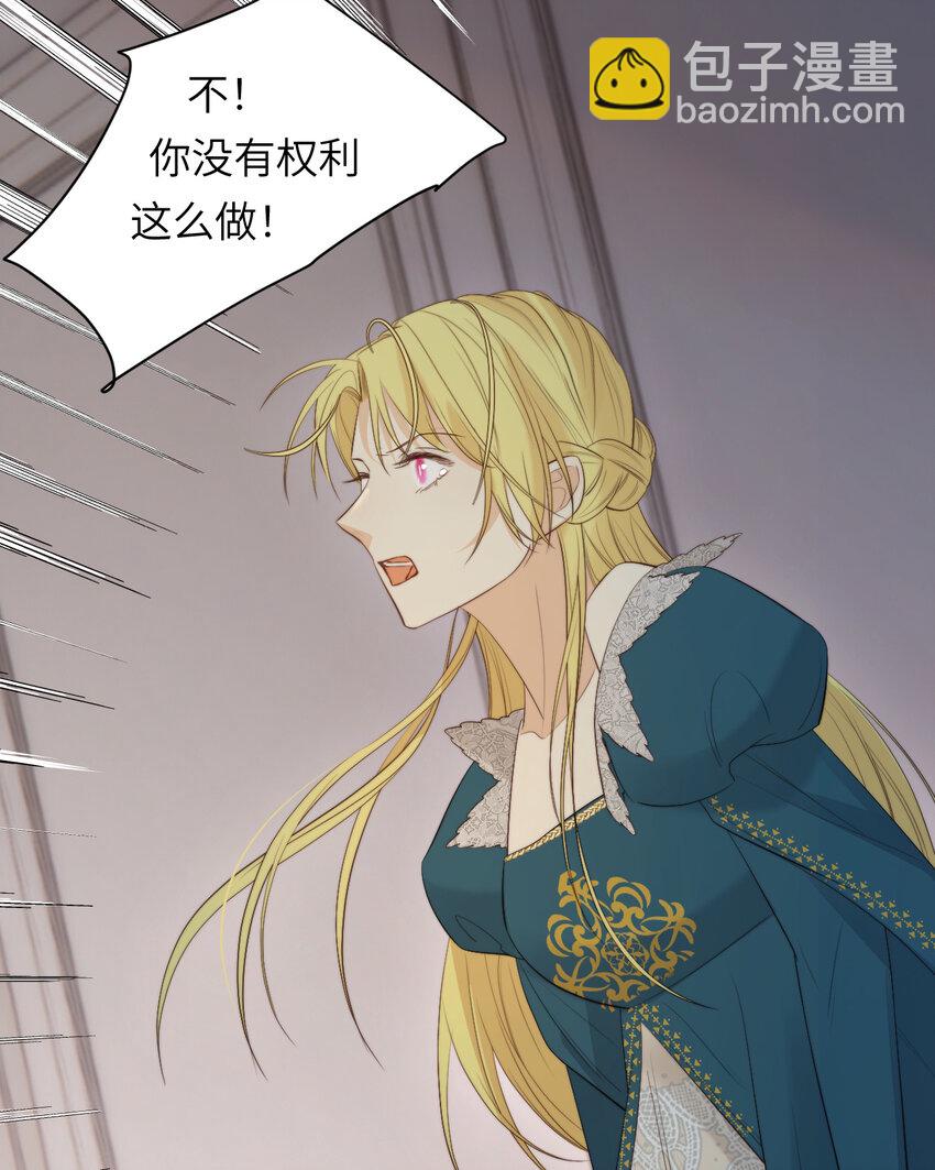 96 爱与欲望(1/2)-第96话