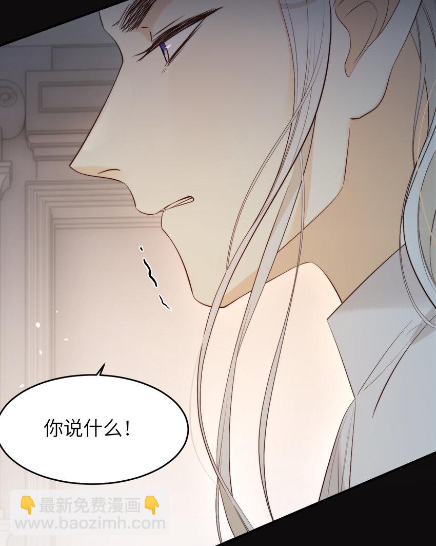 96 爱与欲望(1/2)-第96话