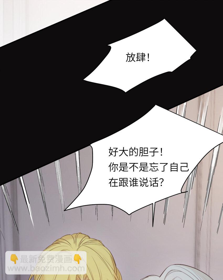 96 爱与欲望(1/2)-第96话