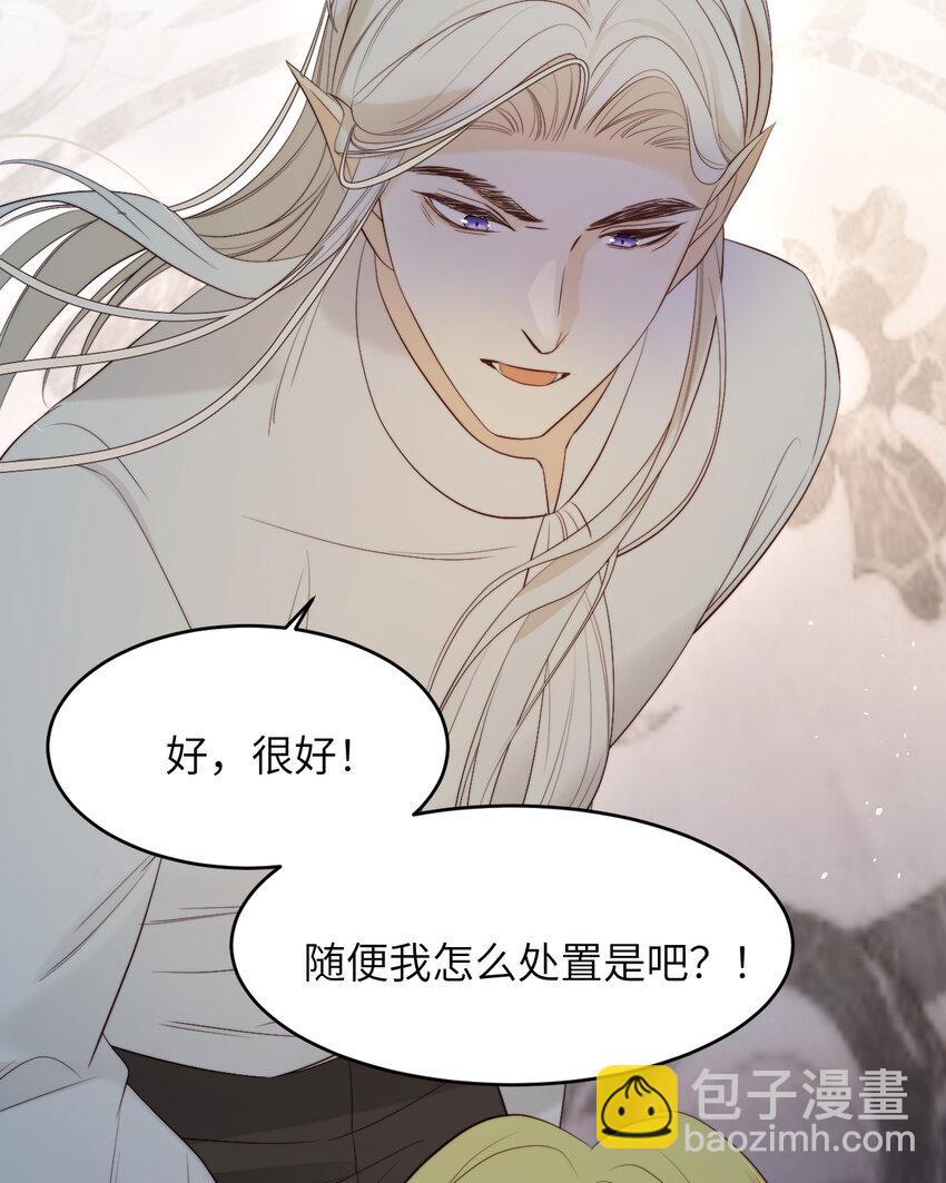 96 爱与欲望(1/2)-第96话