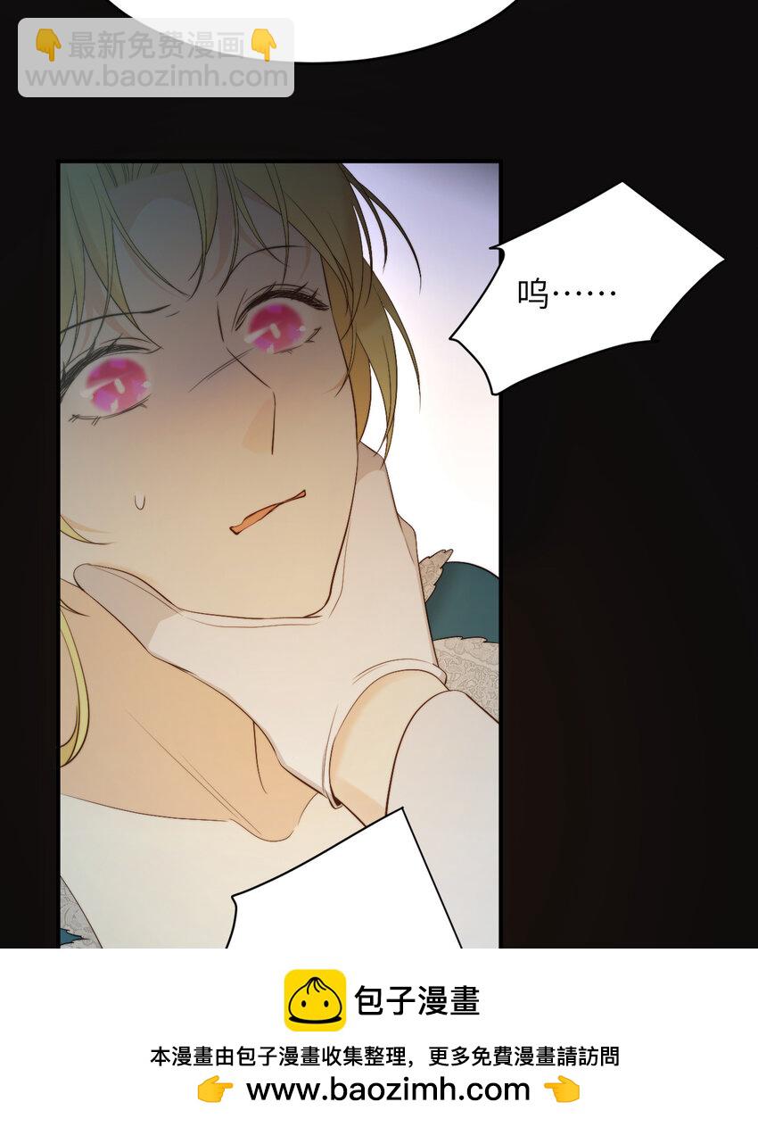 96 爱与欲望(1/2)-第96话