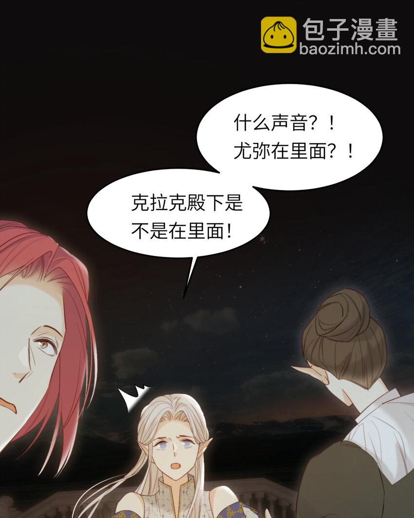 96 爱与欲望(1/2)-第96话