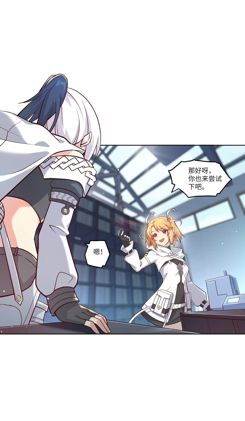 斯露德：異空 闡釋工坊 - 002 探索(1/2) - 4