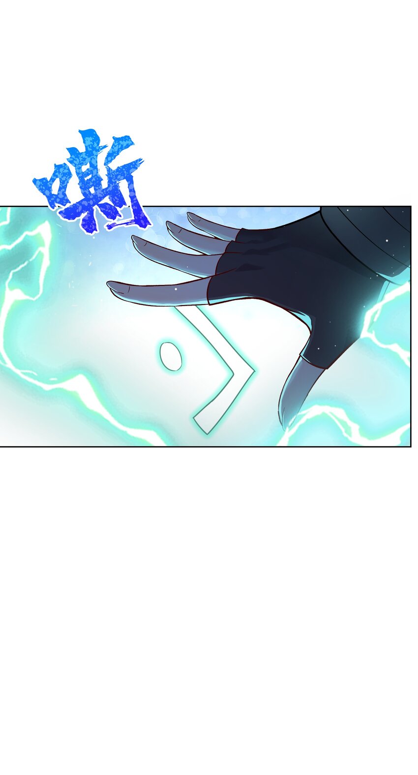 斯露德：異空 闡釋工坊 - 002 探索(1/2) - 6