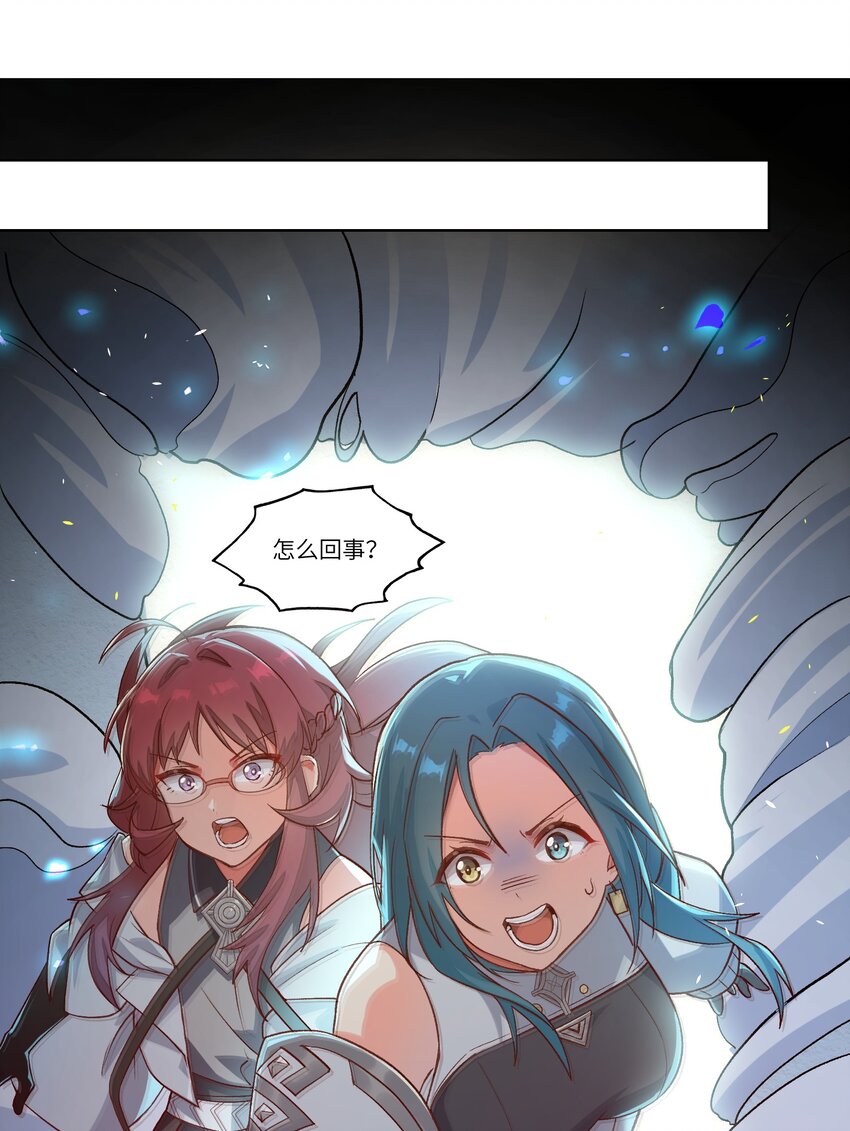 斯露德：異空 闡釋工坊 - 002 探索(1/2) - 2