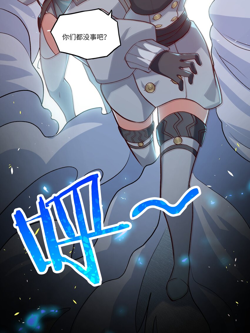 斯露德：異空 闡釋工坊 - 002 探索(1/2) - 3