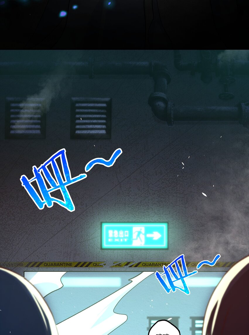 斯露德：異空 闡釋工坊 - 002 探索(1/2) - 4