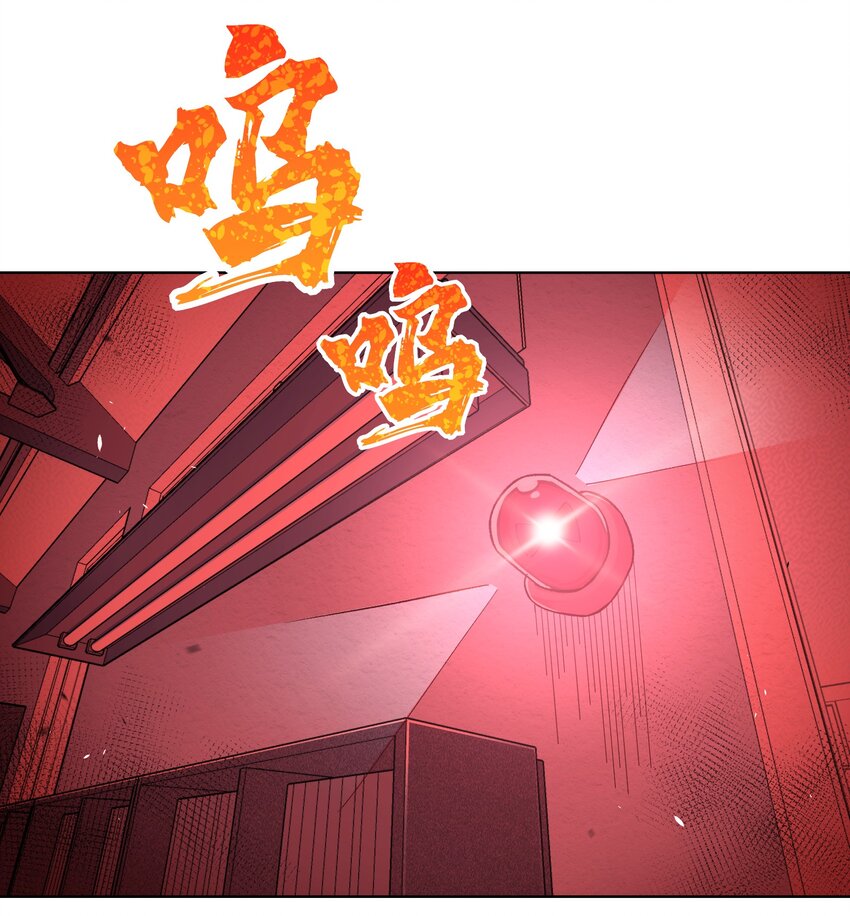 斯露德：異空 闡釋工坊 - 002 探索(1/2) - 3