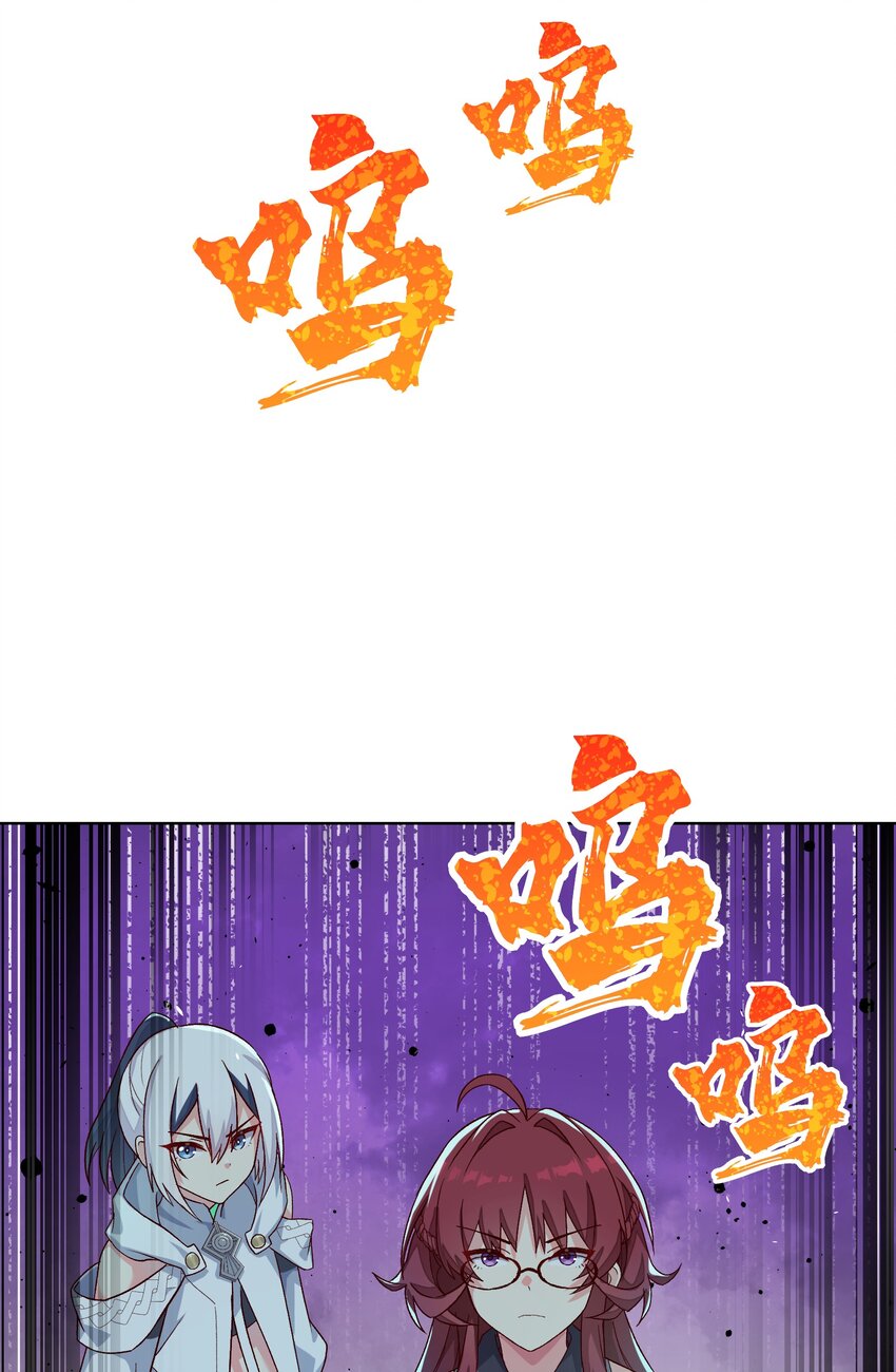 斯露德：異空 闡釋工坊 - 002 探索(1/2) - 4
