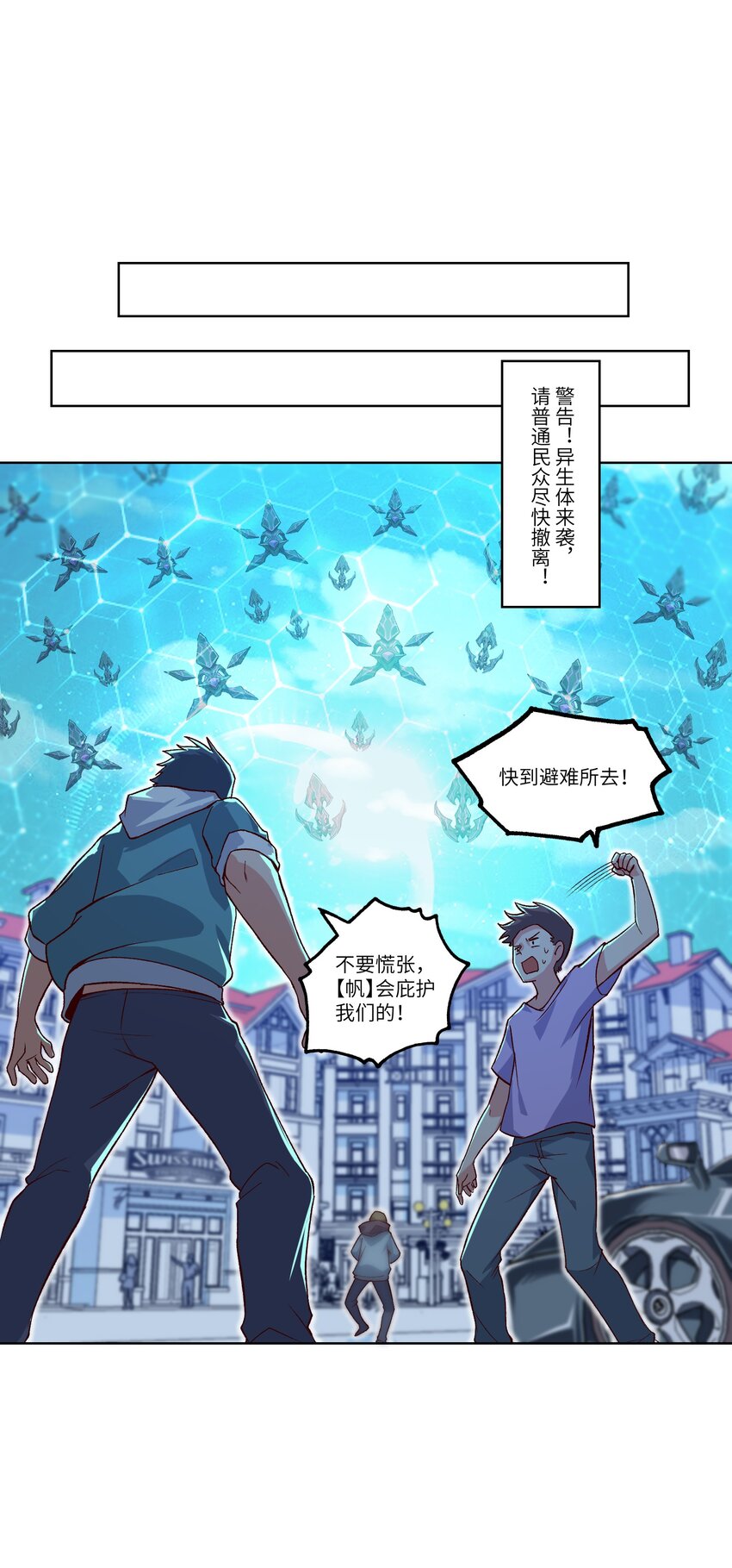 斯露德：異空 闡釋工坊 - 002 探索(1/2) - 6