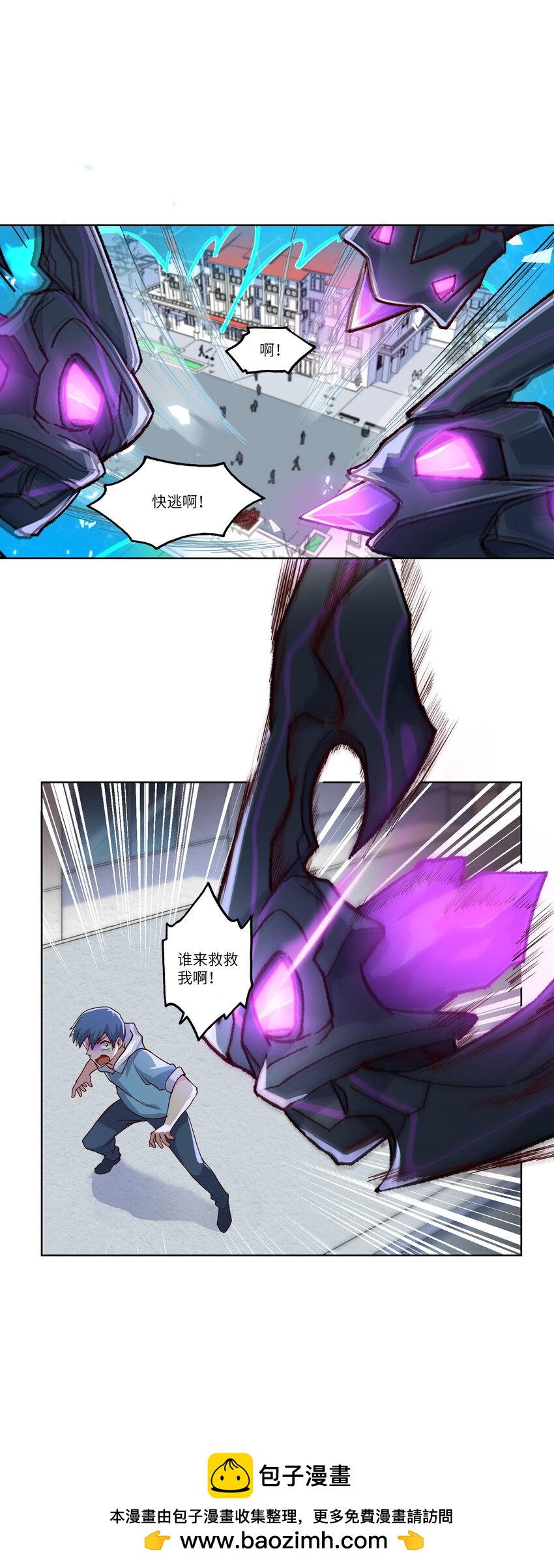 斯露德：異空 闡釋工坊 - 002 探索(1/2) - 2