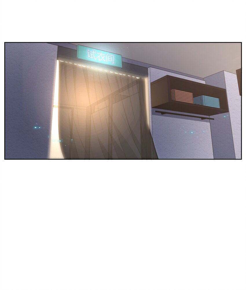斯露德：異空 闡釋工坊 - 004 逛街(1/2) - 2
