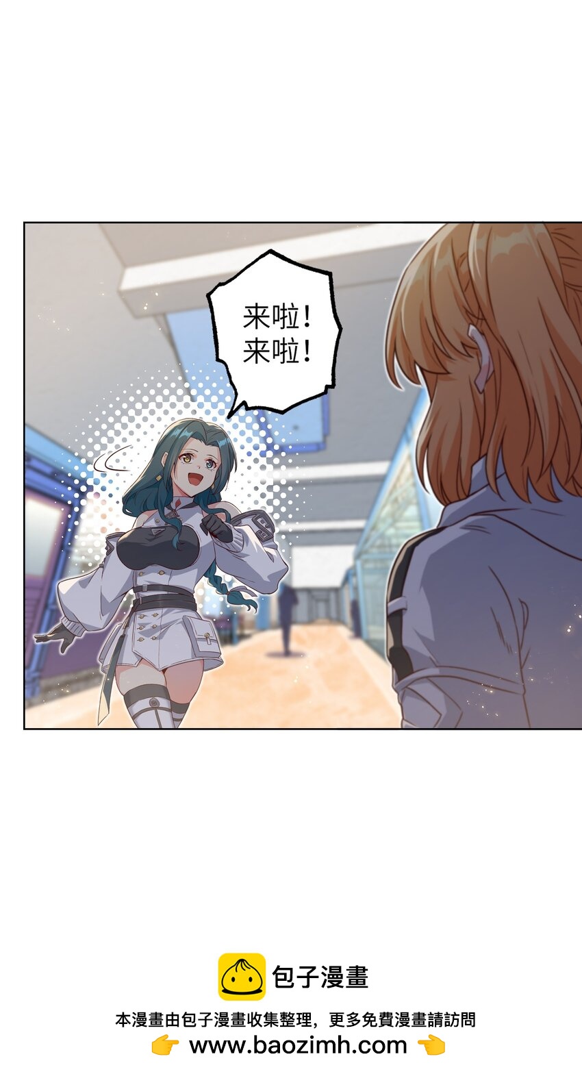 斯露德：異空 闡釋工坊 - 004 逛街(1/2) - 2