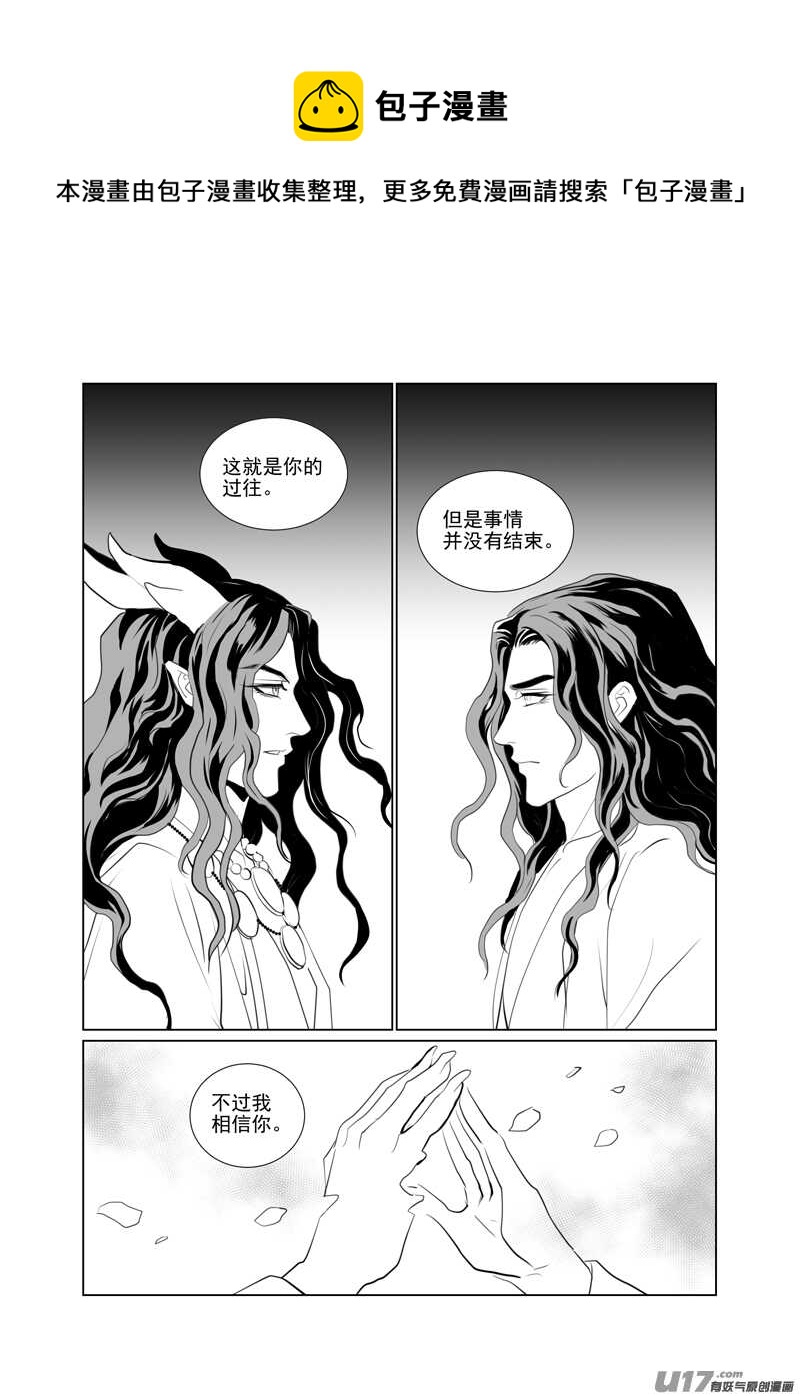 一百十一-第106话