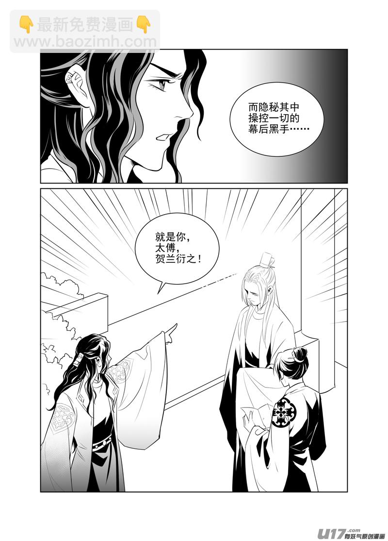 一百十九-第114话