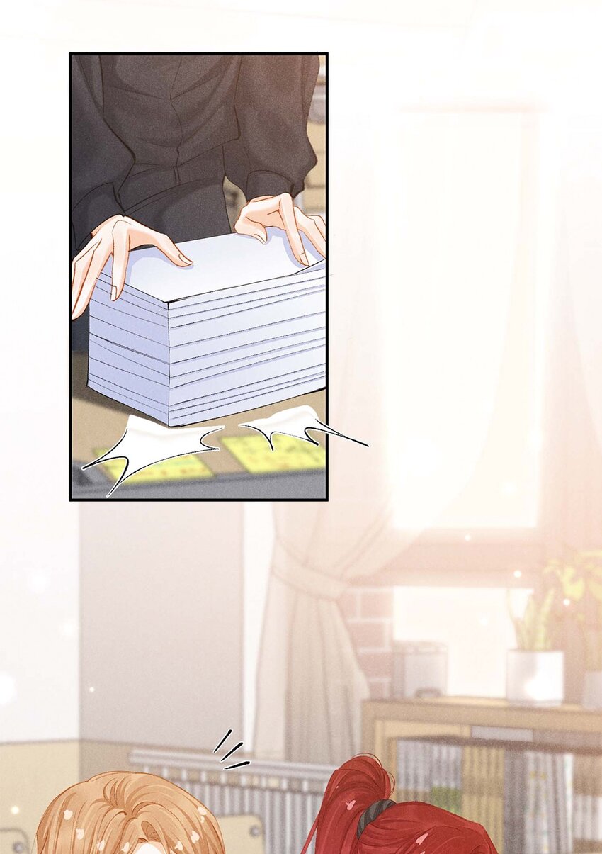 番外 黑马王子的情书-第12话