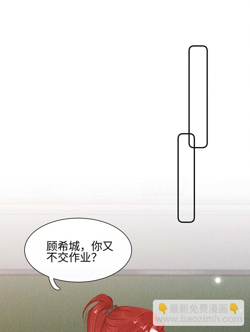 番外 黑马王子的情书-第12话