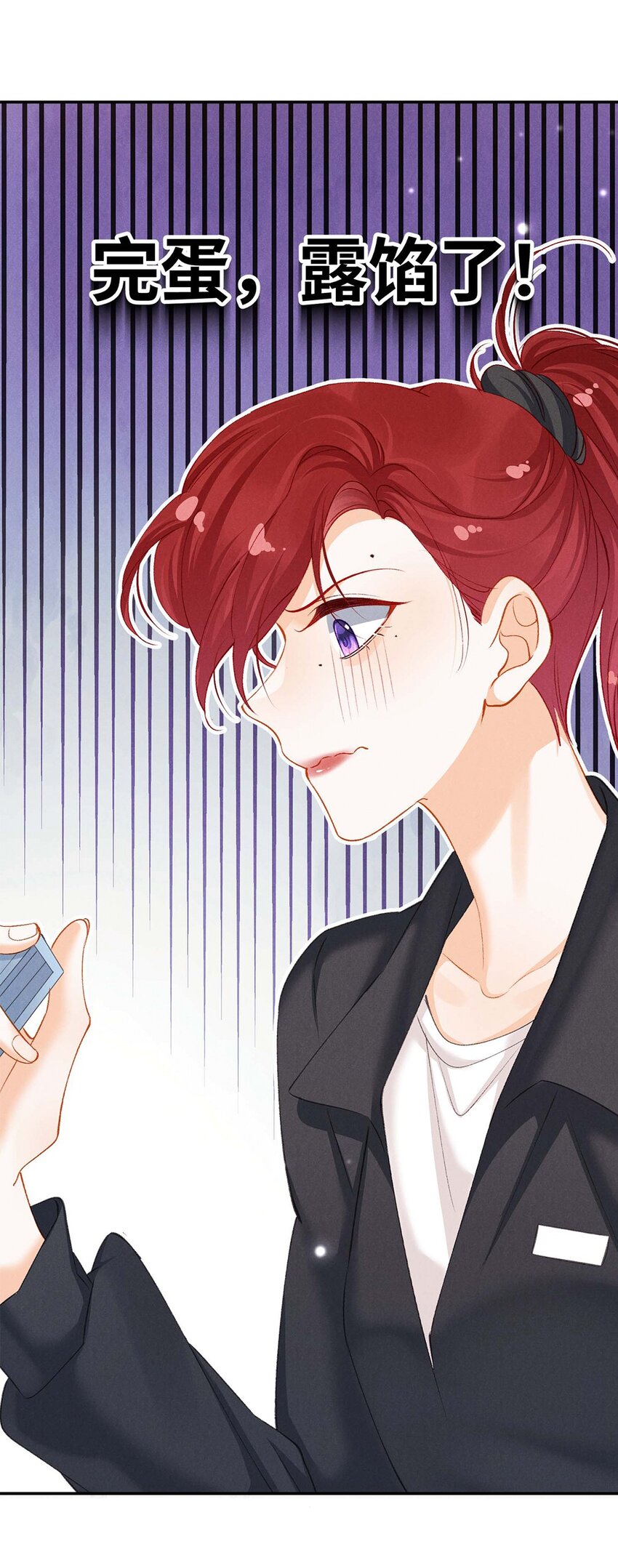 番外 黑马王子的情书-第12话