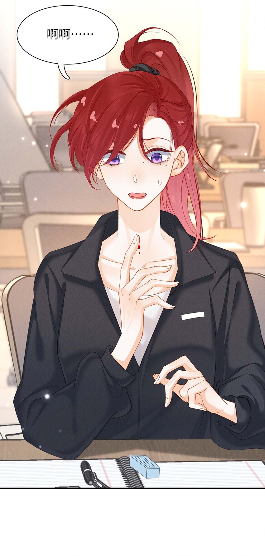 番外 黑马王子的情书-第12话