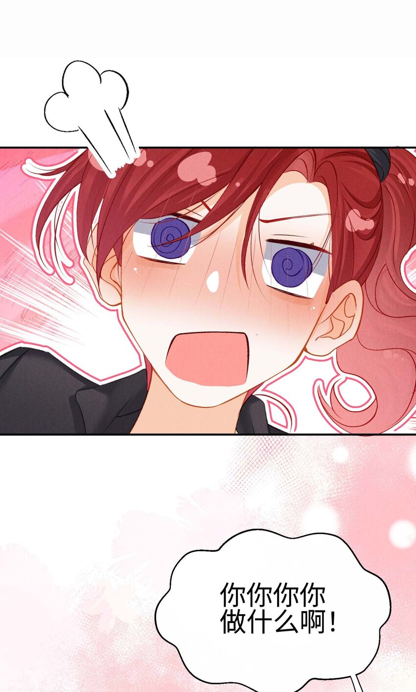 番外 黑马王子的情书-第12话