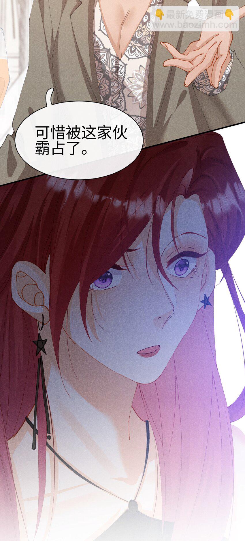 第十三话 宝贝妹妹-第16话