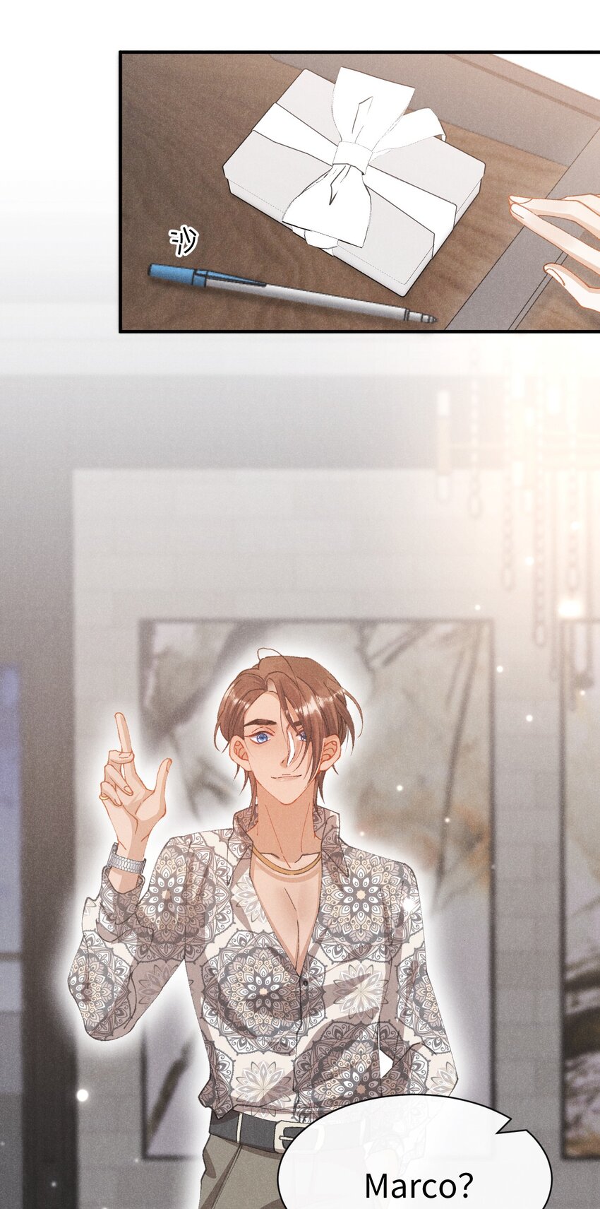 第十三话 宝贝妹妹-第16话