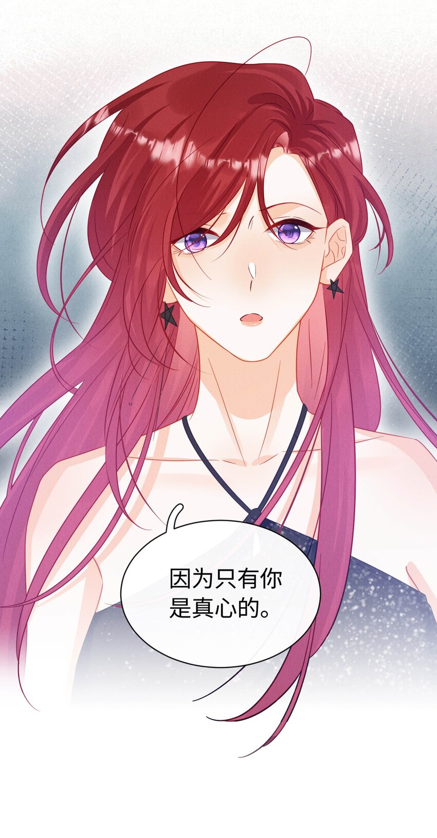 第十五话 因为你是真心的(1/2)-第18话