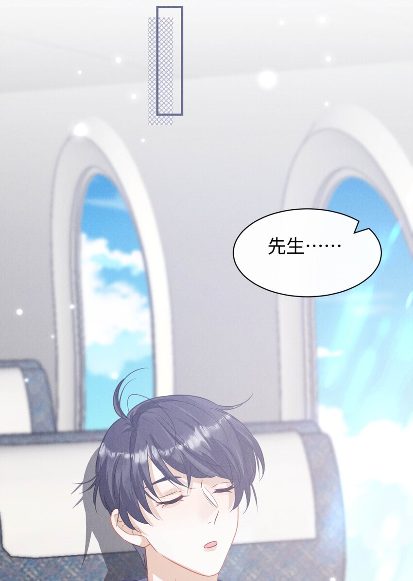 第十五话 因为你是真心的(1/2)-第18话