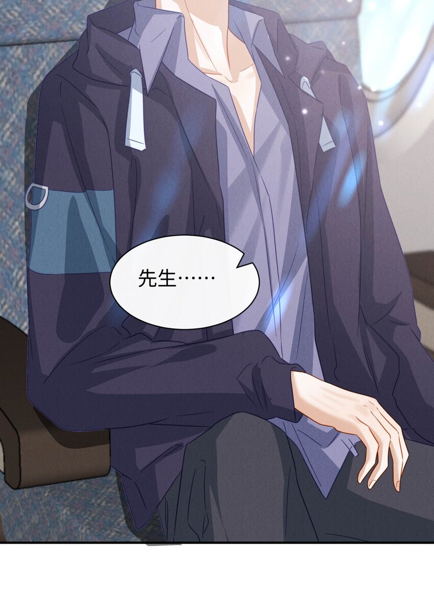 第十五话 因为你是真心的(1/2)-第18话