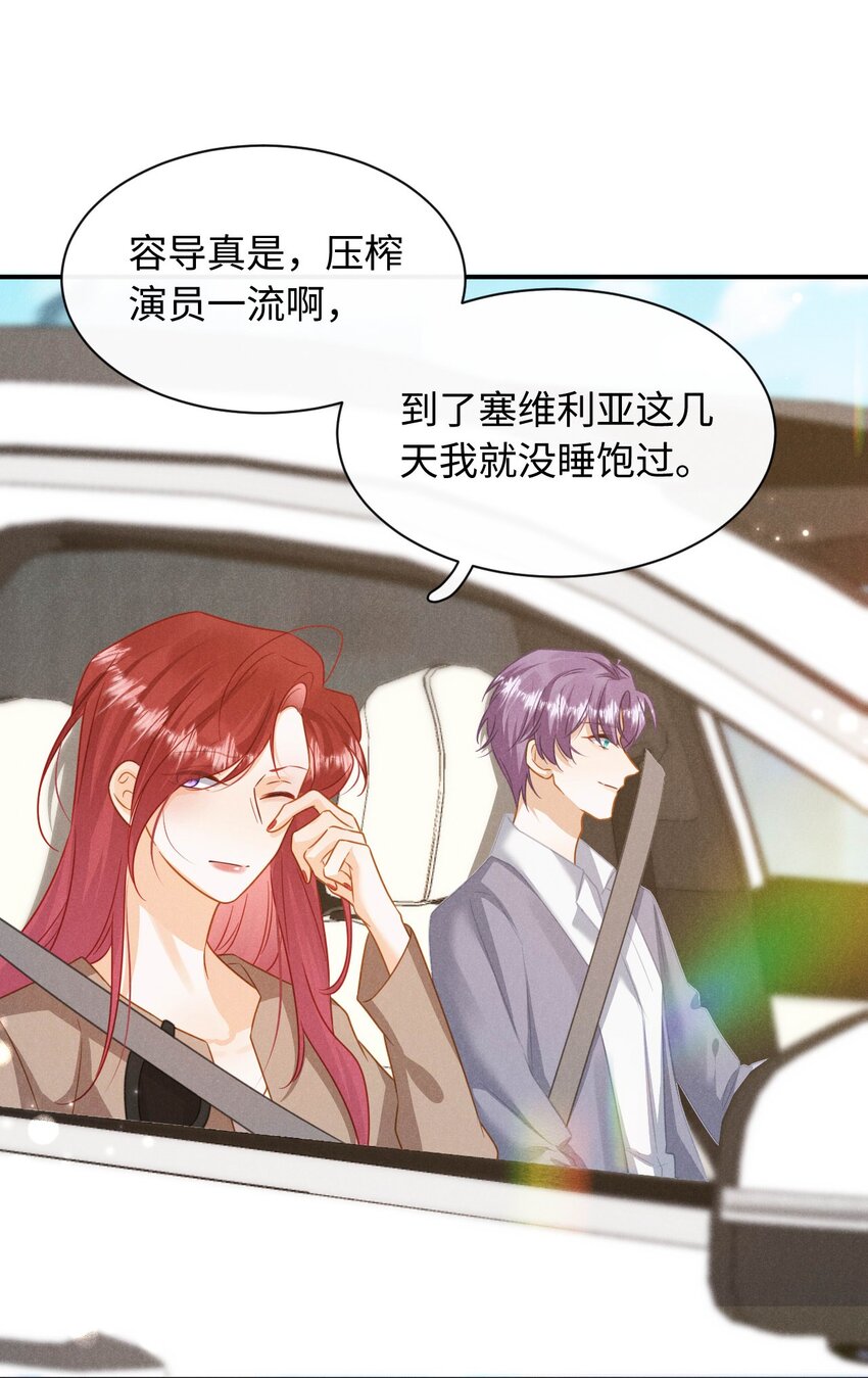 第十五话 因为你是真心的(1/2)-第18话