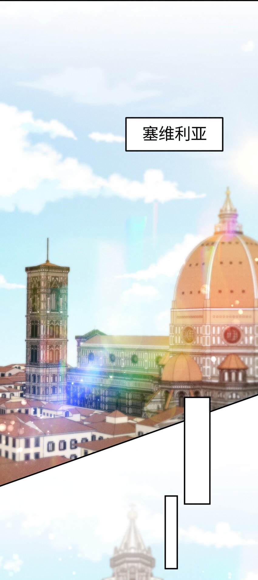 第十五话 因为你是真心的(1/2)-第18话