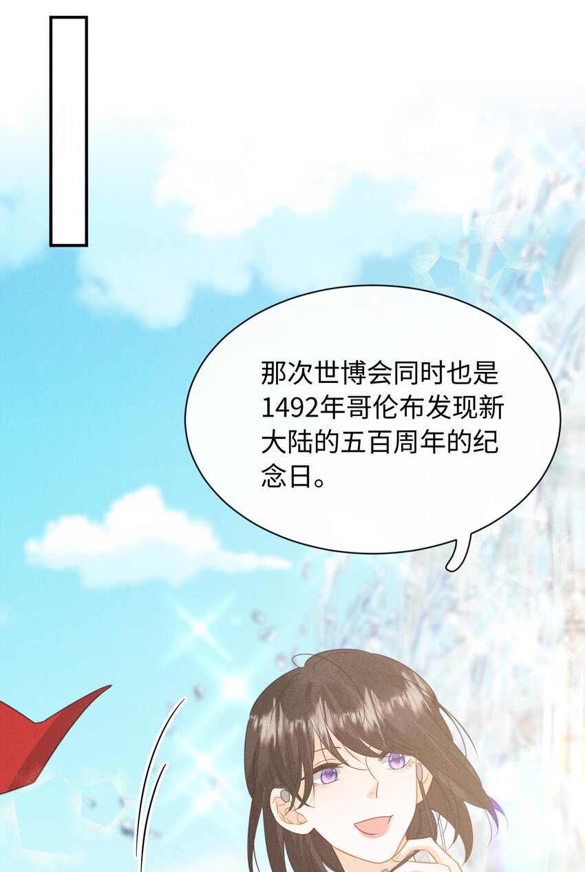 第十五话 因为你是真心的(1/2)-第18话