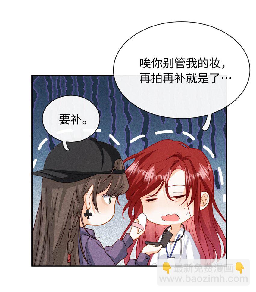 第十五话 因为你是真心的(1/2)-第18话