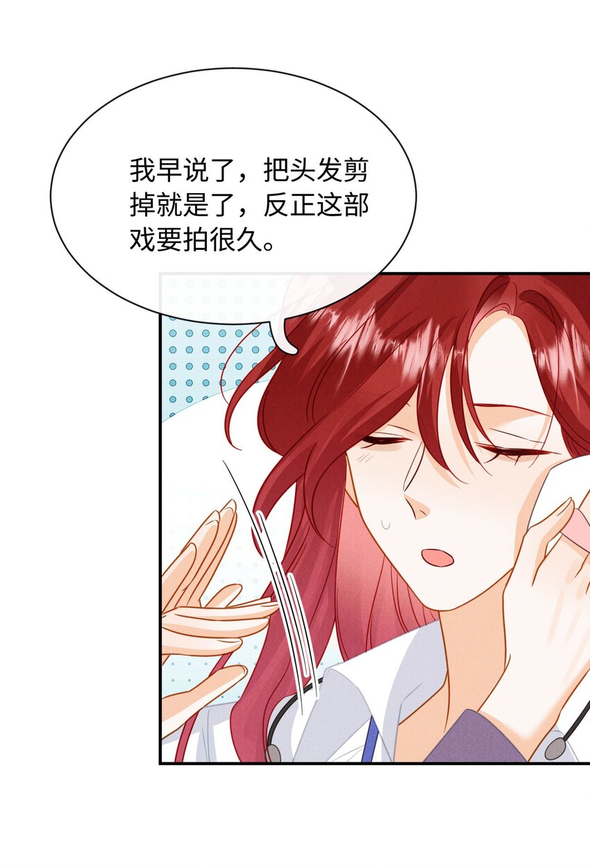 第十五话 因为你是真心的(1/2)-第18话