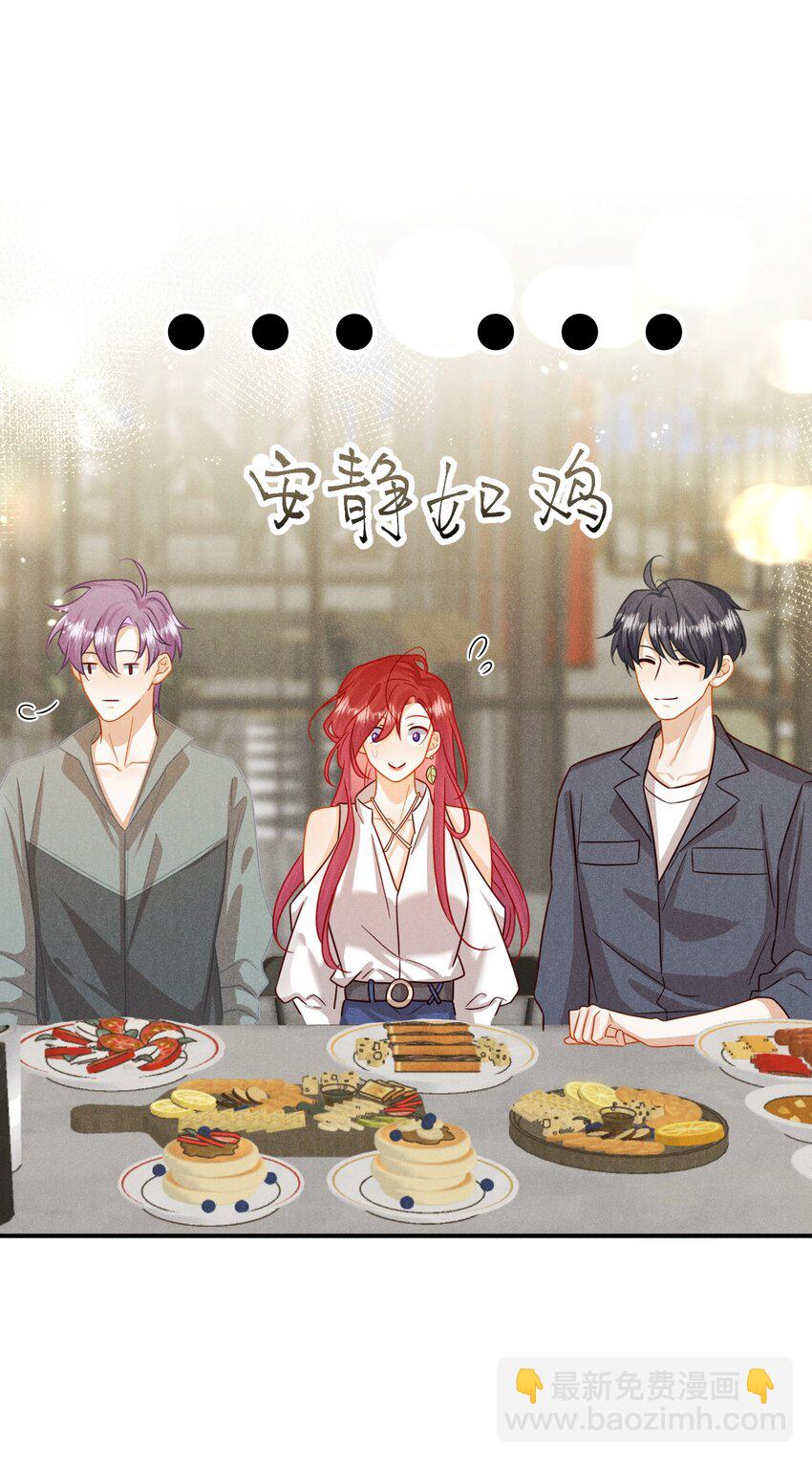 第十七话 早-第20话