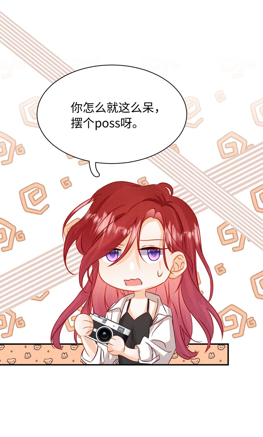 第十七话 早-第20话