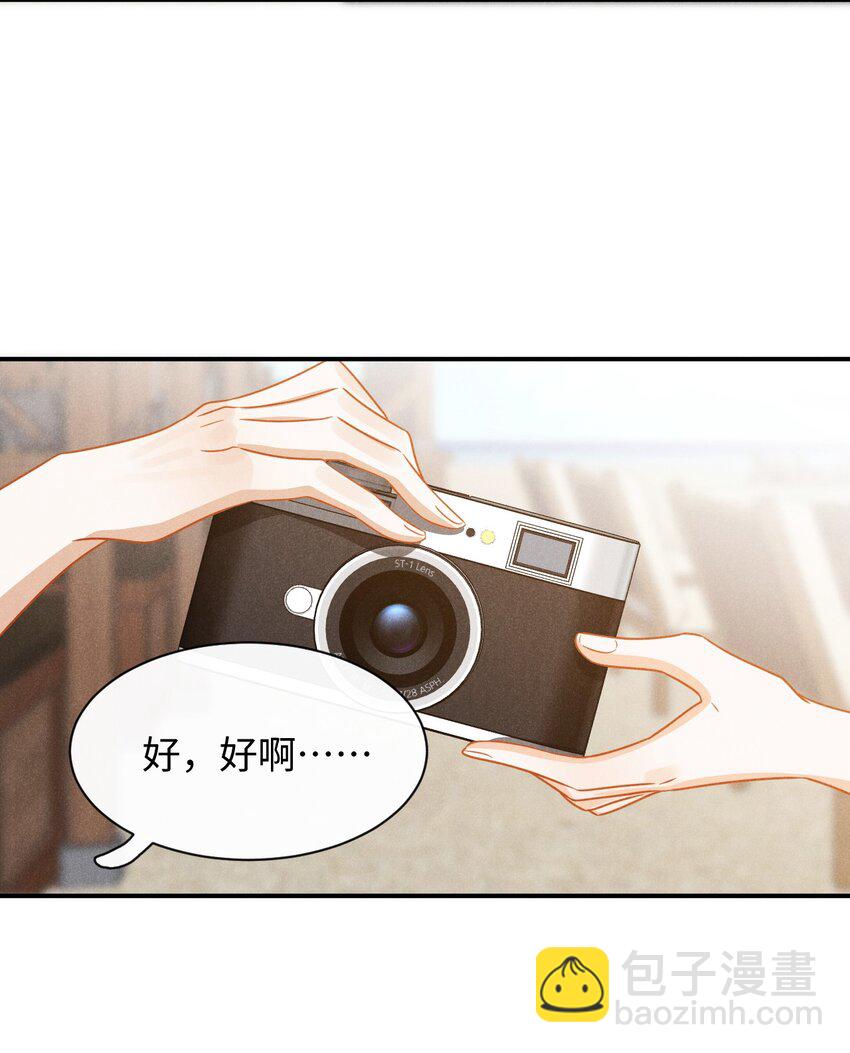 第十七话 早-第20话