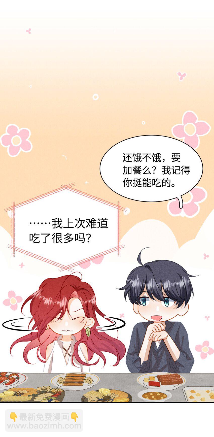 第十七话 早-第20话